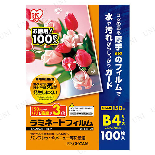 ڼʡ ߥ͡ȥե150ߥ B4