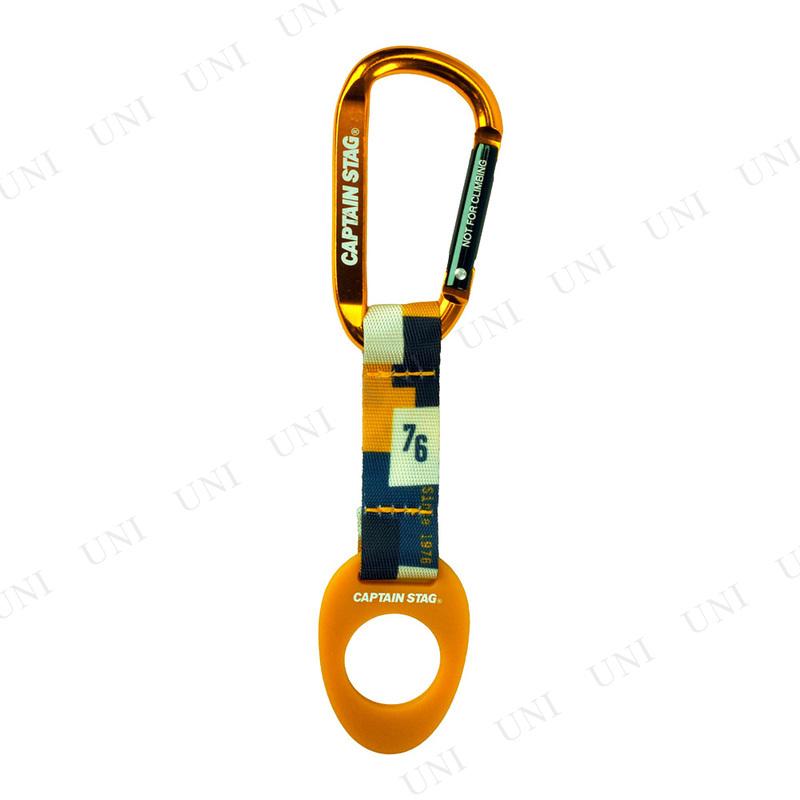 ڼʡ CAPTAIN STAG(ץƥ󥹥å) ӥեڥåȥܥȥۥ (CS76) UM-1932