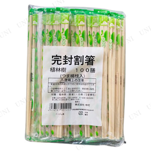 ڼʡ Ȥ21cm  褦 (100)