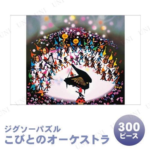 ڼʡ ѥ 300ԡ ӤȤΥȥ ƣ