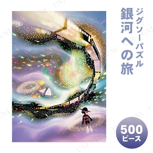 ڼʡ ѥ 500ԡ Ϥؤι ƣ
