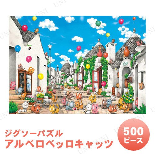 ڼʡ ѥ 500ԡ ٥٥åå ˧ҤǤ