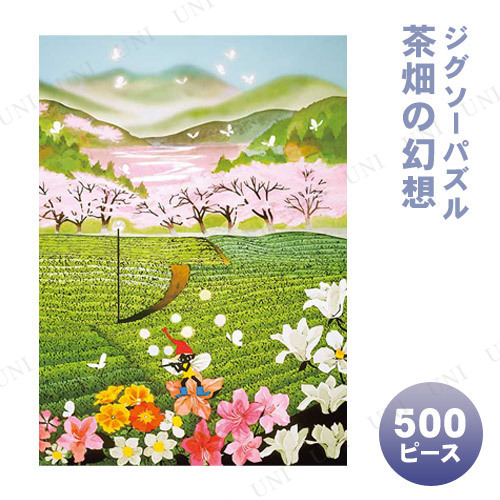 ڼʡ ѥ 500ԡ Ȫθ ƣ