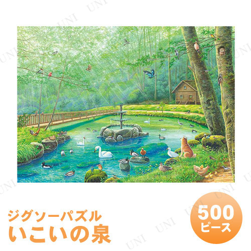 ڼʡ ѥ 500ԡ  ҥߥ