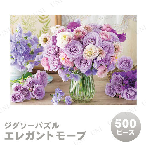 ڼʡ ѥ 500ԡ 쥬ȥ⡼