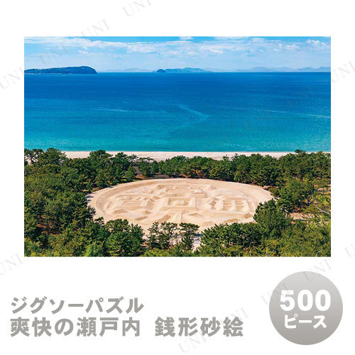 ڼʡ ѥ 500ԡ ֲ 