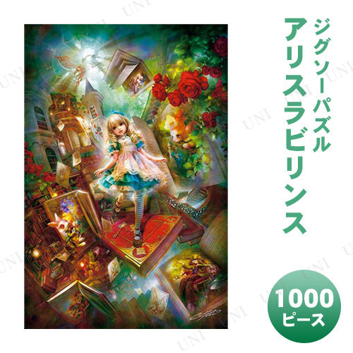 ڼʡ ѥ 1000ԡ ꥹӥ SHU