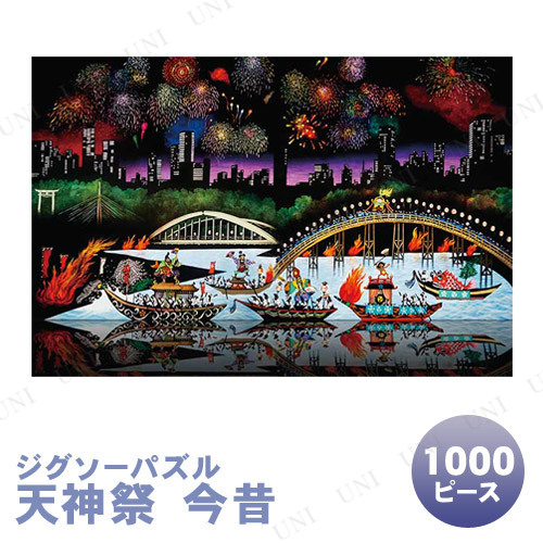 ڼʡ ѥ 1000ԡ ŷ  ƣ