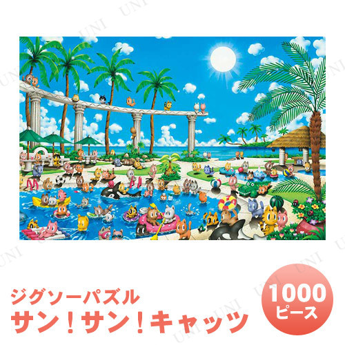 ڼʡ ѥ 1000ԡ 󡪥󡪥å ˧ҤǤ