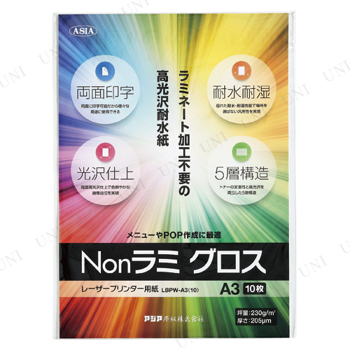 ڼʡ Nonߥ A3 10