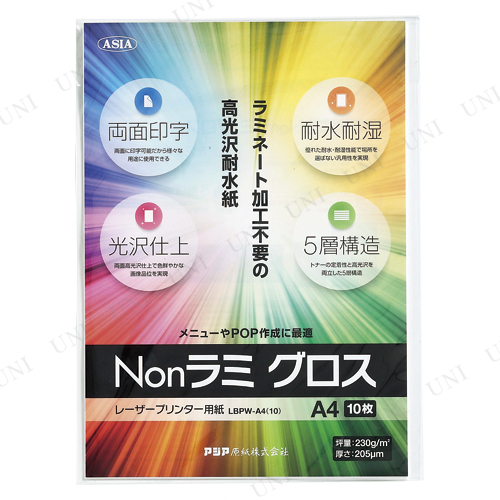 ڼʡ Nonߥ A4 10