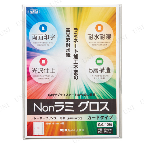 ڼʡ Nonߥ ɥ 10