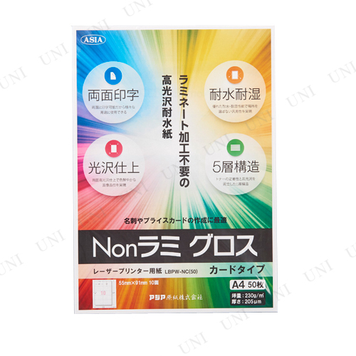 ڼʡ Nonߥ ɥ 50