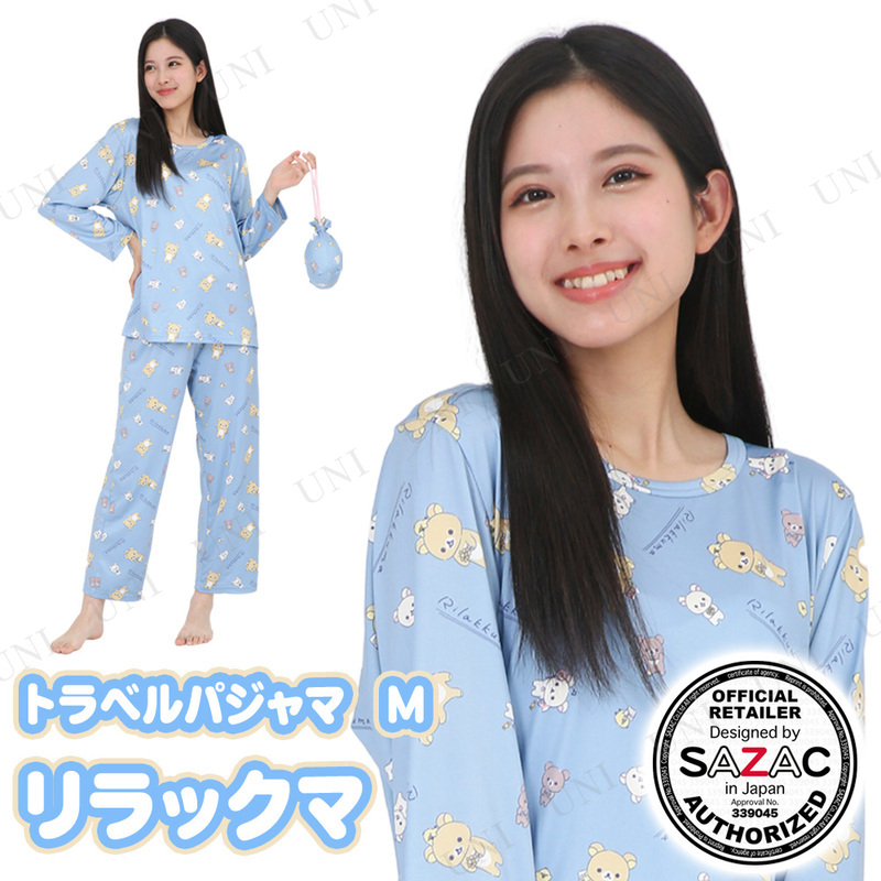 【取寄品】 SAZAC(サザック) リラックマトラベルパジャマ ネイビー レディスM