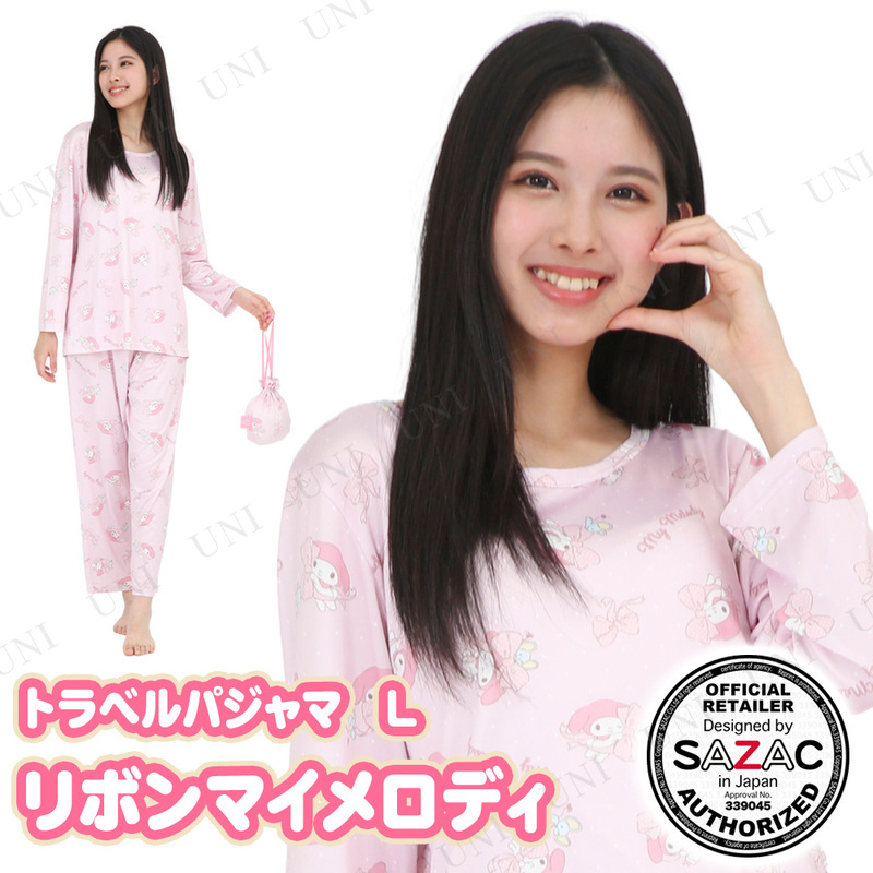 【取寄品】 SAZAC(サザック) リボンマイメロディトラベルパジャマ ピンク レディスL