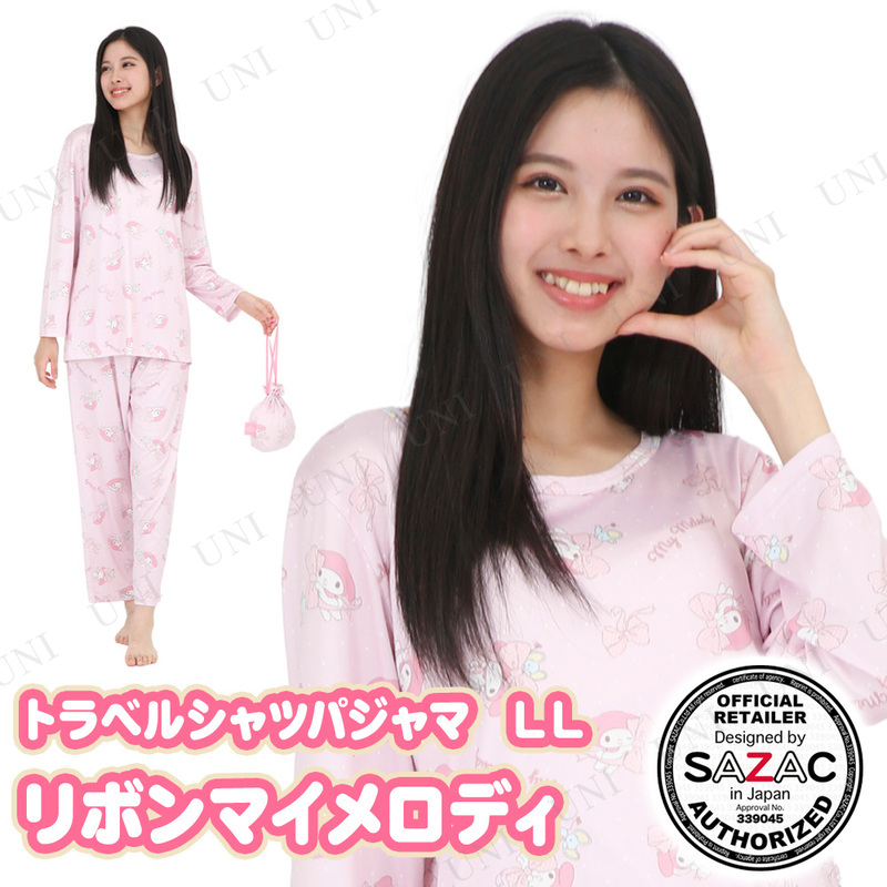 【取寄品】 SAZAC(サザック) リボンマイメロディトラベルパジャマ ピンク レディスLL