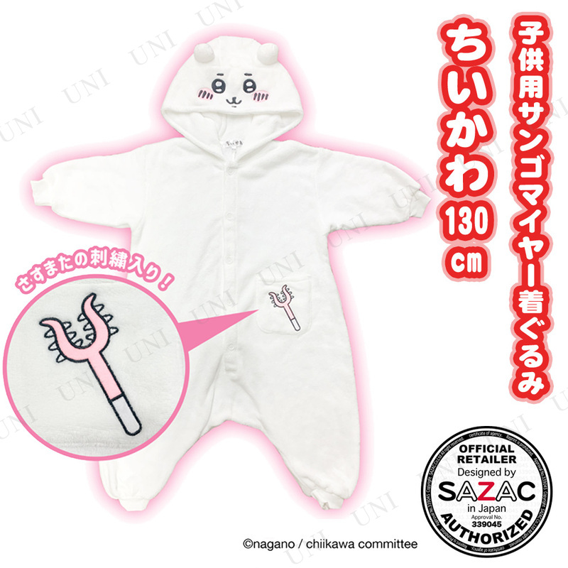 ڼʡ ץ  SAZAC(å) 󥴥ޥ䡼夰  Ҷ 130