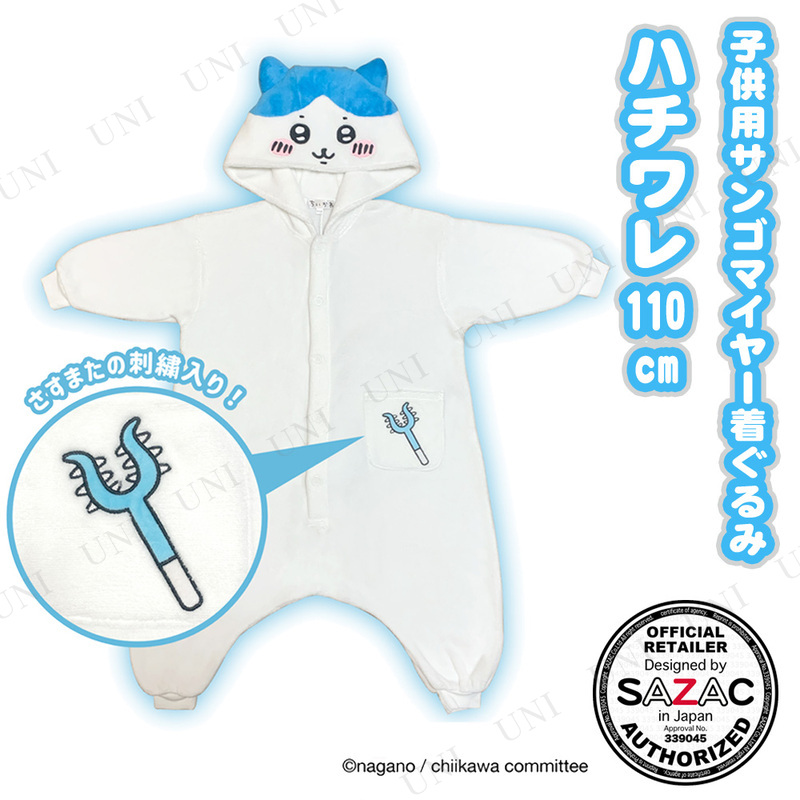 ڼʡ ץ  SAZAC(å) 󥴥ޥ䡼夰 ϥ泌 Ҷ 110