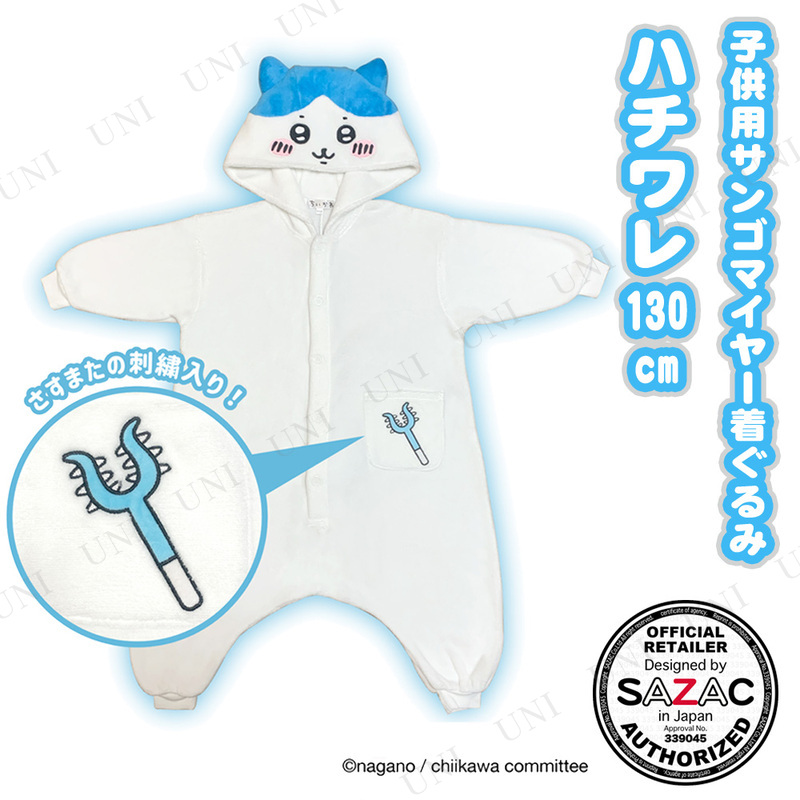 ڼʡ ץ  SAZAC(å) 󥴥ޥ䡼夰 ϥ泌 Ҷ 130