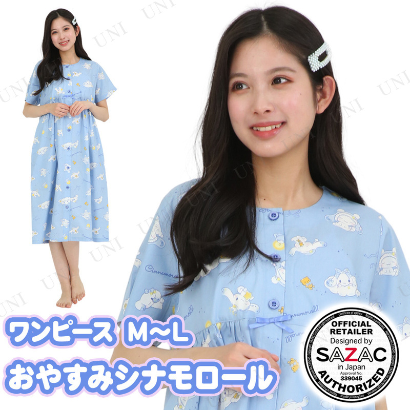 ڼʡ SAZAC(å) 䤹ߥʥԡ ֥롼 ǥML
