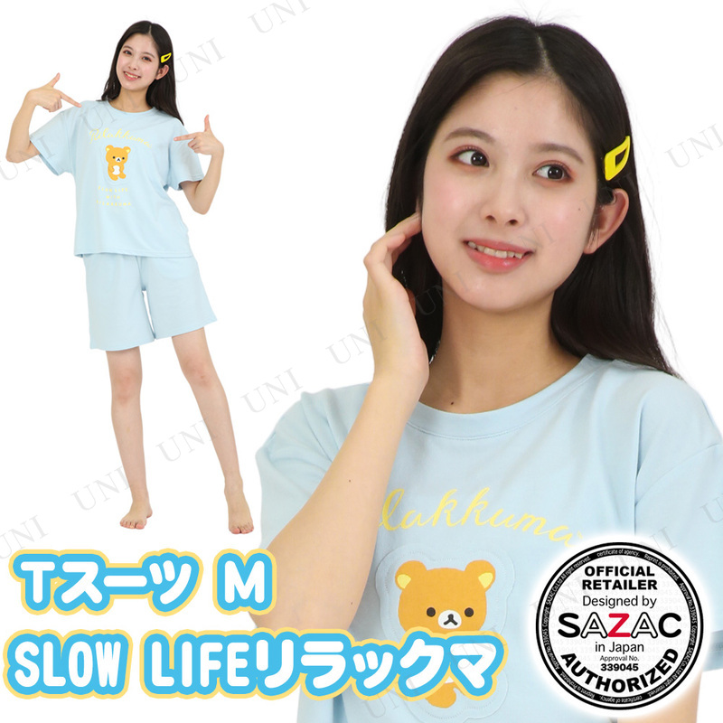 ڼʡ SAZAC(å) SLOW LIFEåT ֥롼 ǥM