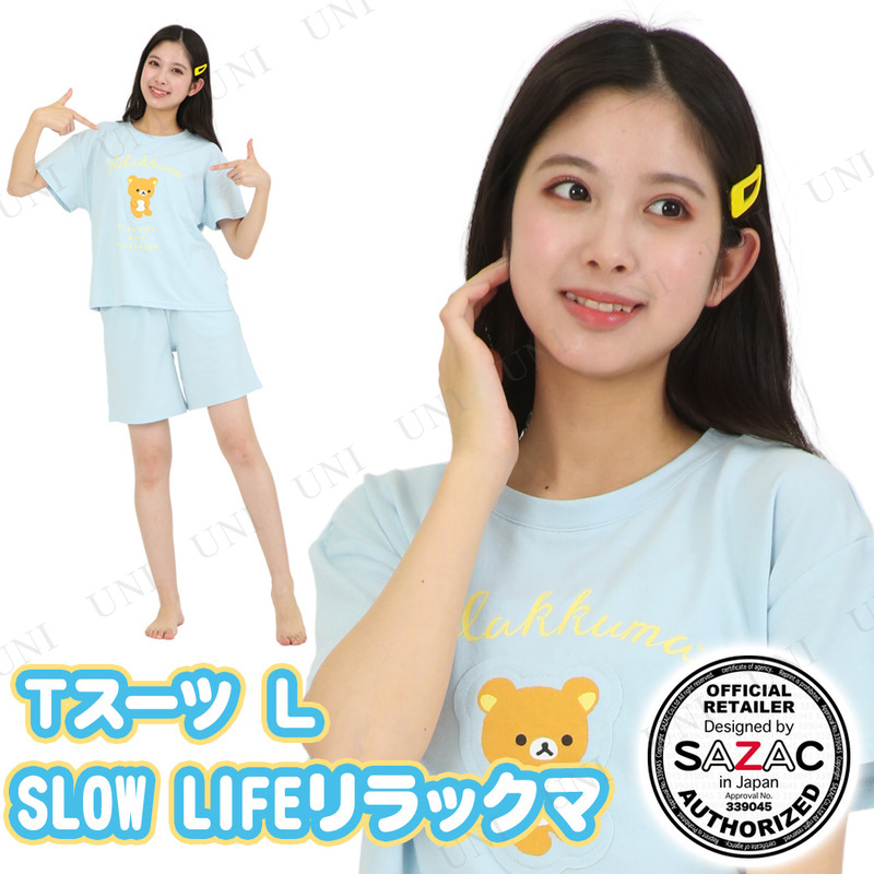 ڼʡ SAZAC(å) SLOW LIFEåT ֥롼 ǥL