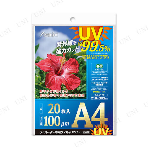 ڼʡ UVåȥߥ͡եA4 20