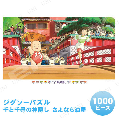 ڼʡ ѥ 1000ԡ Ҥο ʤ