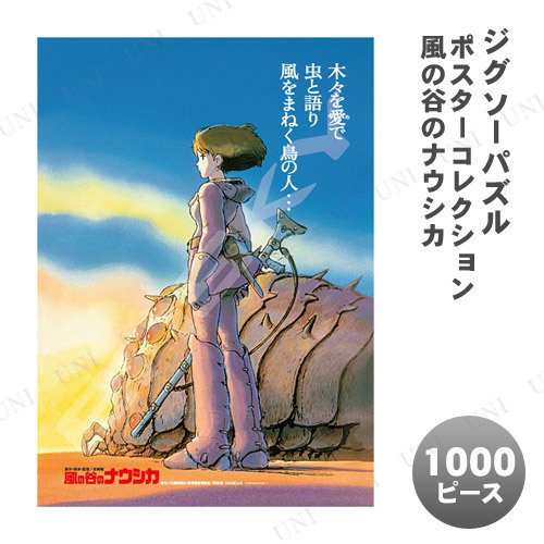 ѥ 1000ԡ ݥ쥯/ëΥʥ