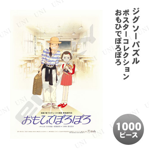 ڼʡ ѥ 1000ԡ ݥ쥯/ҤǤݤݤ