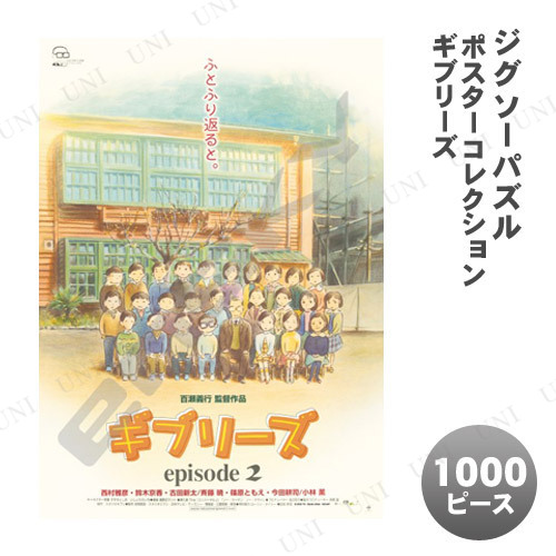 ڼʡ ѥ 1000ԡ ݥ쥯/֥꡼