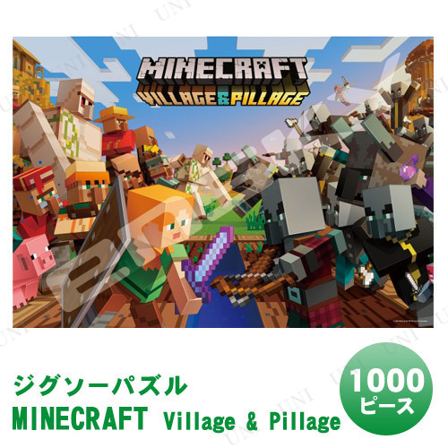 ڼʡ ѥ 1000ԡ MINECRAFT Village  Pillage