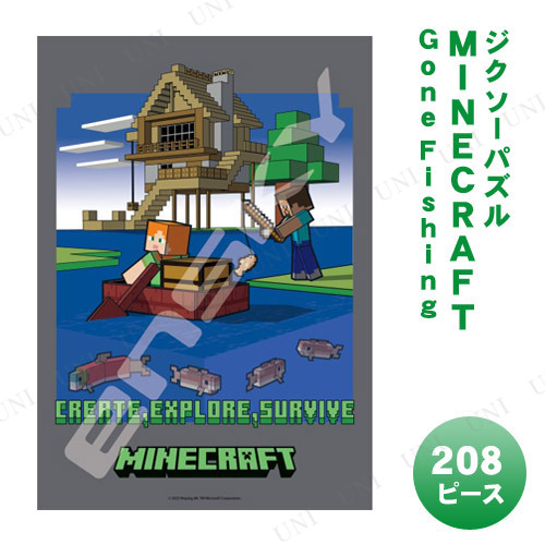 ڼʡ ѥ 208ԡ MINECRAFT Gone Fishing