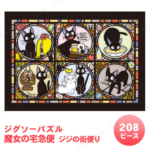 �ڼ���ʡ� ���������ѥ��� 208�ԡ��� ���������� �����γ��ؤ�