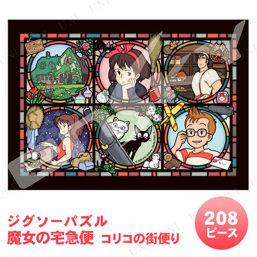 ڼʡ ѥ 208ԡ  ꥳγؤ