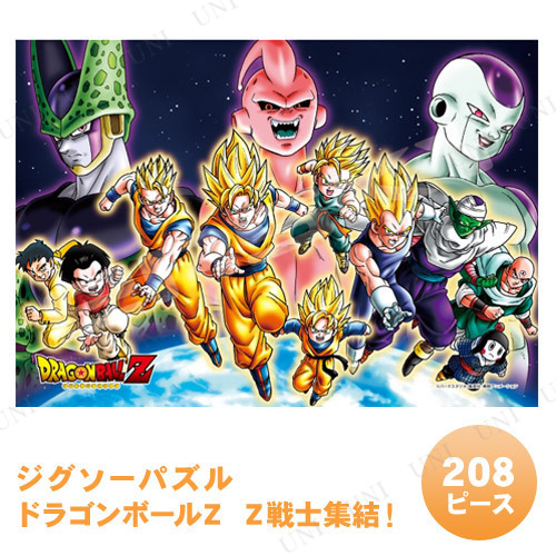 ѥ 208ԡ ɥ饴ܡZ Zν롪