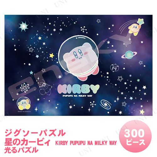 ڼʡ ѥ 300ԡ Υӥ KIRBY PUPUPU NA MILKY WAY ѥ