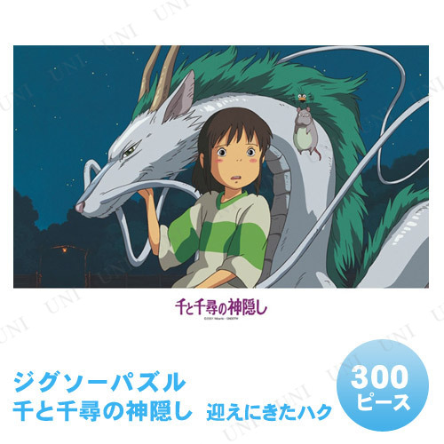 ���������ѥ��� 300�ԡ��� �����Ҥο����� �ޤ��ˤ����ϥ�