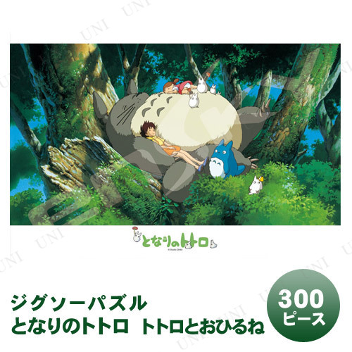 ڼʡ ѥ 300ԡ ȤʤΥȥȥ ȥȥȤҤ