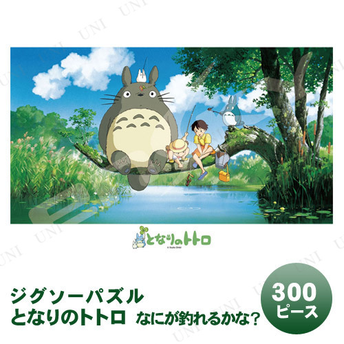 ѥ 300ԡ ȤʤΥȥȥ ʤˤ뤫ʡ