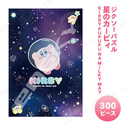 ڼʡ ѥ 300ԡ Υӥ KIRBY PUPUPU NA MILKY MAY