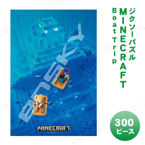ڼʡ ѥ 300ԡ MINECRAFT Boat Trip