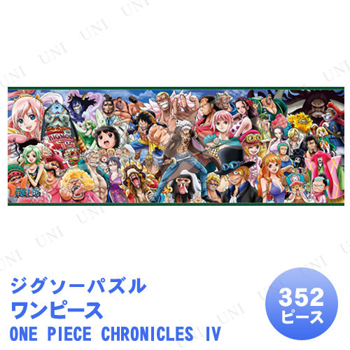 ڼʡ ѥ 352ԡ ԡ ONE PIECE CHRONICLES IV
