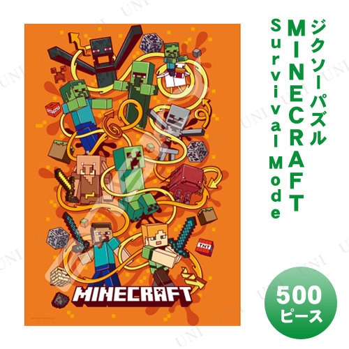 ڼʡ ѥ 500ԡ MINECRAFT Survival Mode
