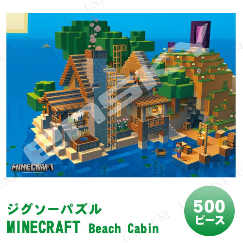ڼʡ ѥ 500ԡ MINECRAFT Beach Cabin