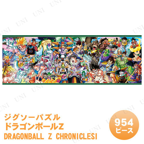ڼʡ ѥ 954ԡ ɥ饴ܡZ DRAGONBALL Z CHRONICLESI