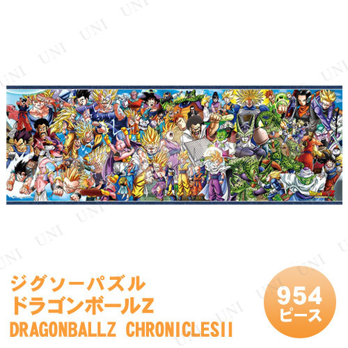 ڼʡ ѥ 954ԡ ɥ饴ܡZ DRAGONBALLZ CHRONICLESII