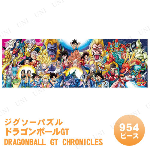 ڼʡ ѥ 954ԡ ɥ饴ܡGT DRAGONBALL GT CHRONICLES