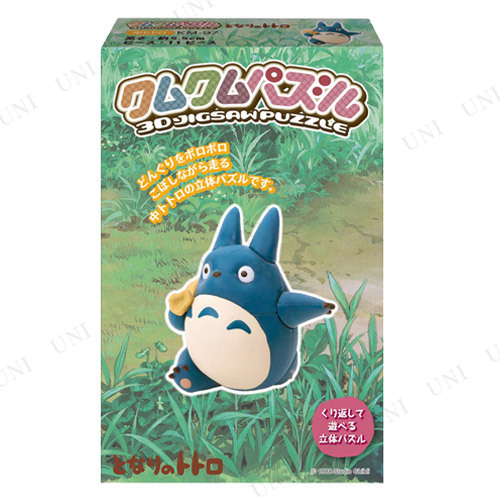 ڼʡ ९ѥ ȤʤΥȥȥ ȥȥ