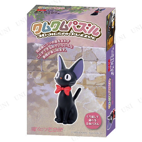 ڼʡ ९ѥ ȤʤΥȥȥ 